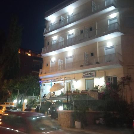 Kallithea Studios 罗希姆诺 外观 照片