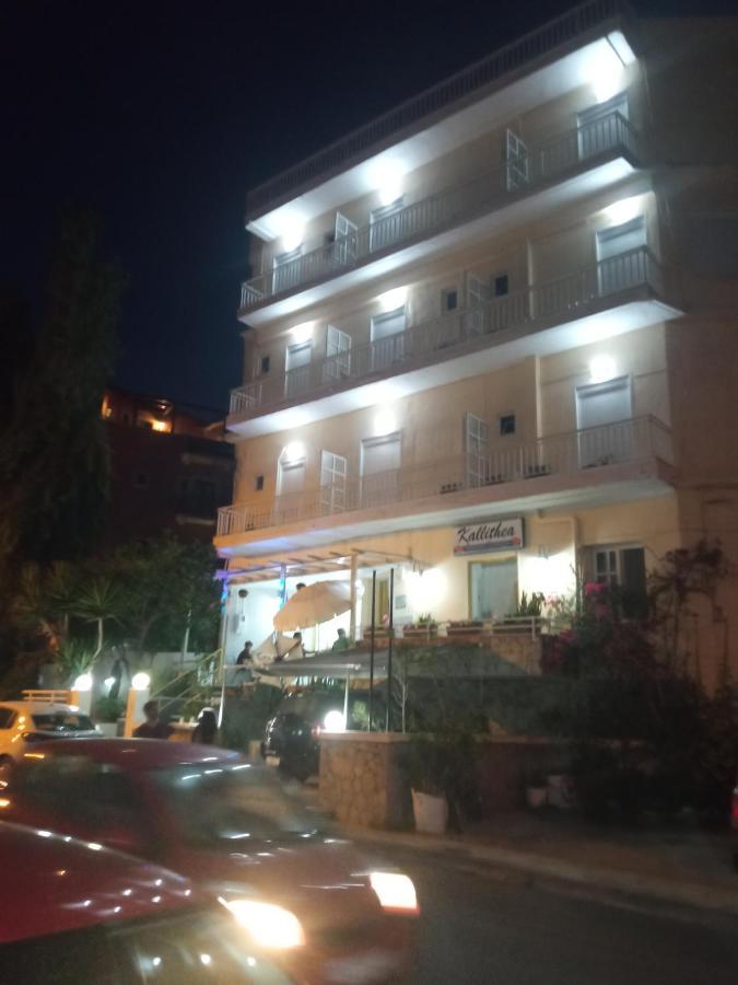 Kallithea Studios 罗希姆诺 外观 照片