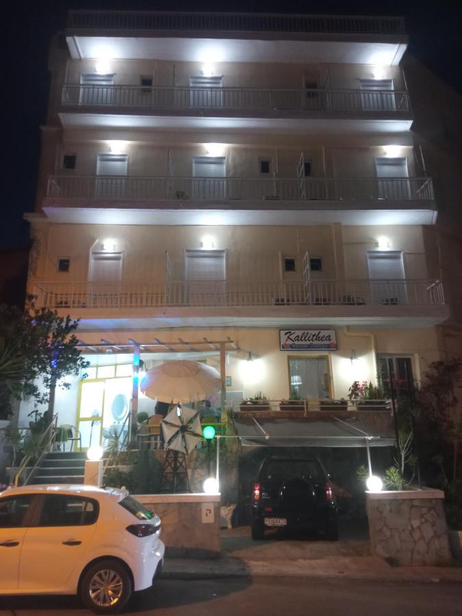 Kallithea Studios 罗希姆诺 外观 照片